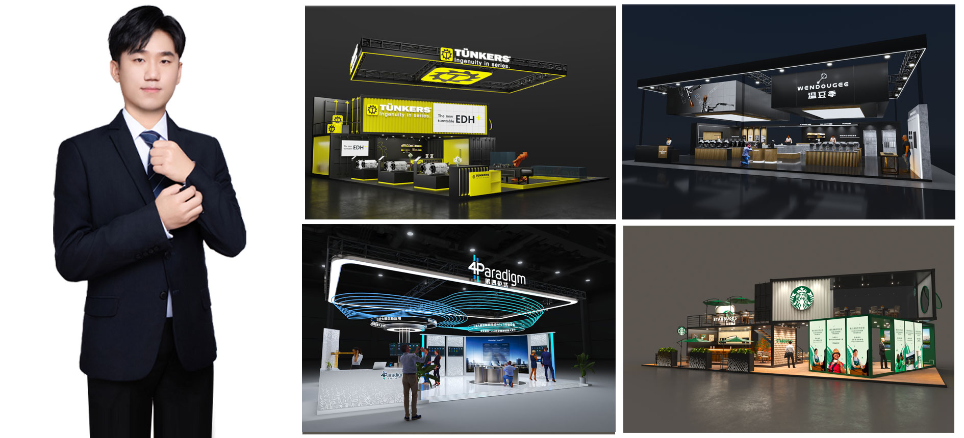 廣州展會(huì)設(shè)計(jì)