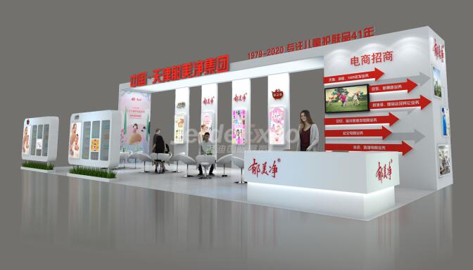 美博會展臺設計效果圖 美博會展臺設計效果圖