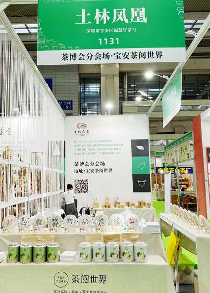 深圳春季茶展會(huì)現(xiàn)場(chǎng)圖 深圳春季茶展會(huì)現(xiàn)場(chǎng)圖