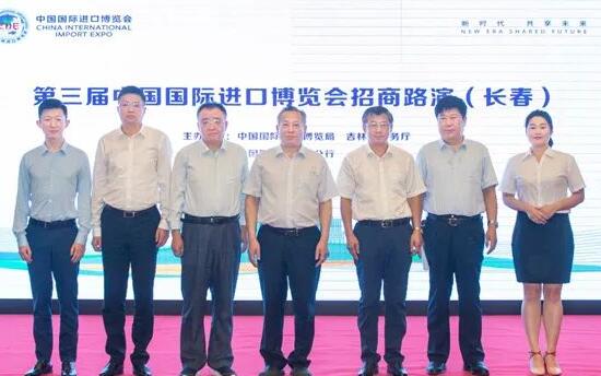 中國國際進口博覽會.jpg 中國國際進口博覽會.jpg