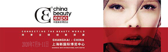 2020上海近期有什么展會活動嗎？