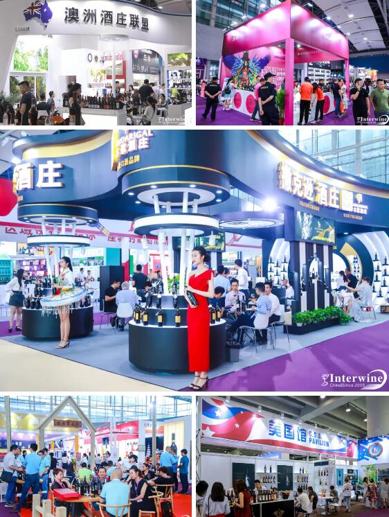 廣州國(guó)際名酒展覽會(huì).jpg 廣州國(guó)際名酒展覽會(huì).jpg