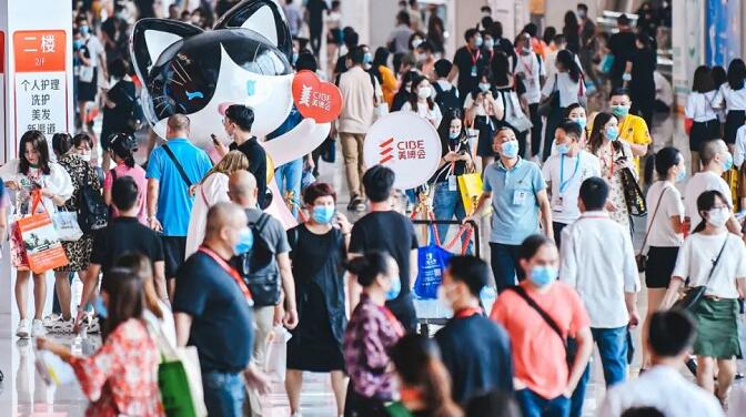 廣州美博展覽會.jpg 廣州美博展覽會.jpg