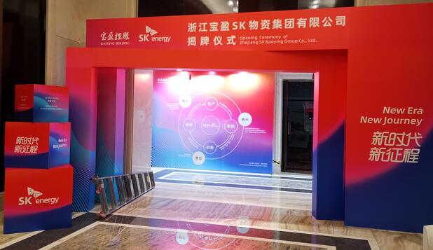 上?；顒?dòng)展臺(tái)搭建公司排名