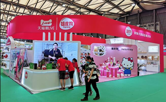 2021上海寵物用品博覽會多久開展？寵物展臺搭建公司解答