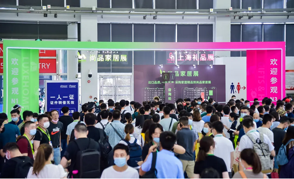 2021上海國(guó)際禮品展什么時(shí)間開(kāi)展？開(kāi)展地址在哪里？