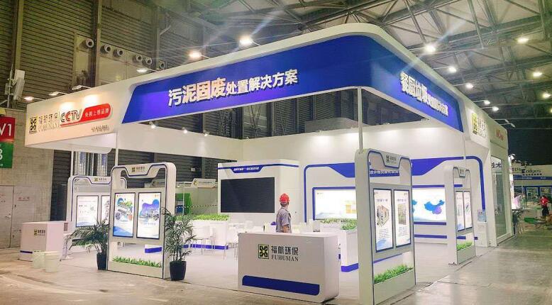 上海涂料展臺(tái)設(shè)計(jì)解答 2021上海國際涂料展展會(huì)日期及地址 上海涂料展臺(tái)設(shè)計(jì)解答 2021上海國際涂料展展會(huì)日期及地址