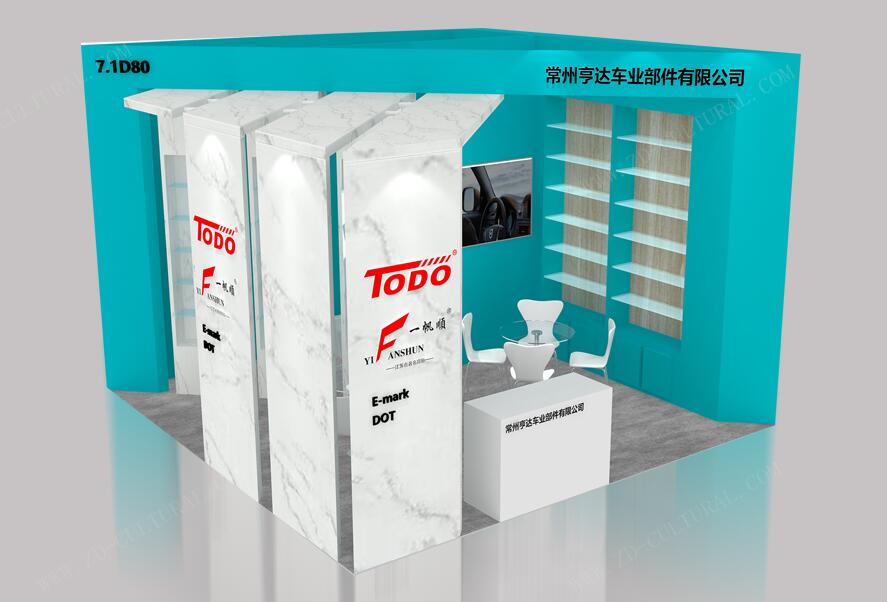 2021北京國際汽車用品展開展時(shí)間是多久？開展地址在哪？