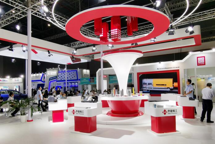 2021上海華東進(jìn)出口商品交易會開展時間是多久？