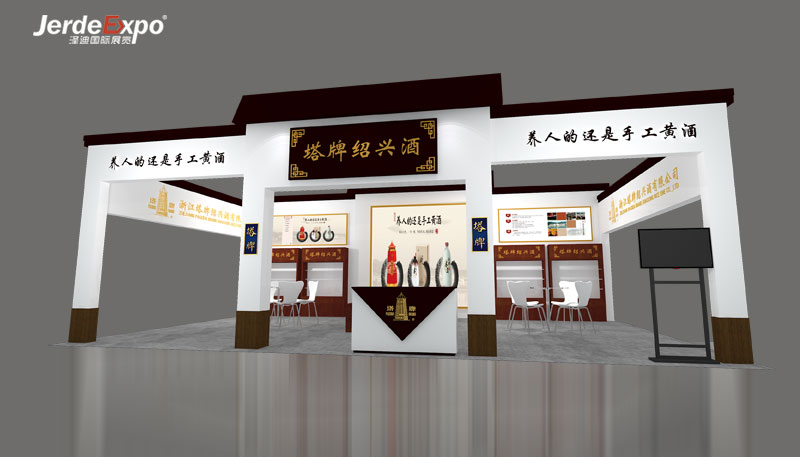 白酒展臺設(shè)計效果圖 白酒展臺設(shè)計效果圖