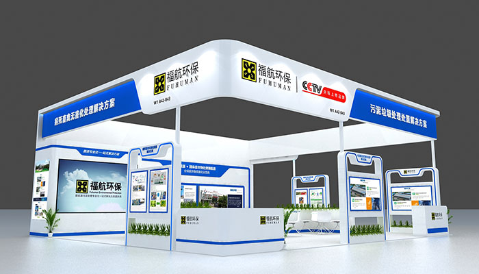 環(huán)保展臺設(shè)計(jì)效果圖 環(huán)保展臺設(shè)計(jì)效果圖