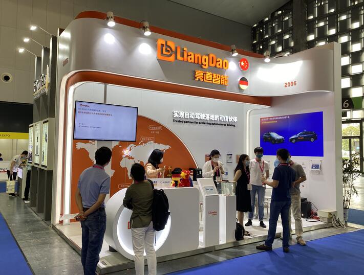 2021中國(guó)（上海）第八屆國(guó)際潤(rùn)滑油、脂及汽車(chē)養(yǎng)護(hù)展覽會(huì)：