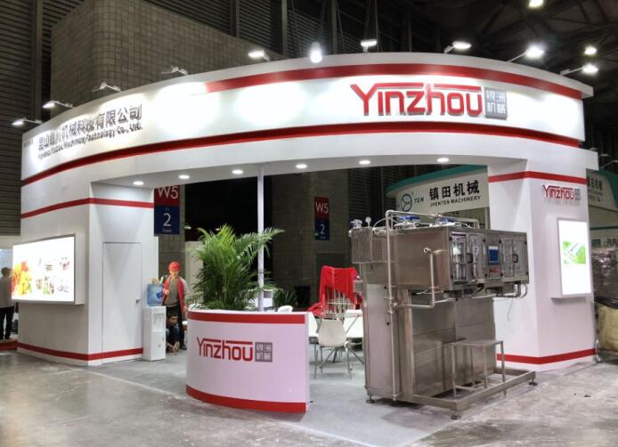 2020上海國(guó)際金屬加工液、潤(rùn)滑油展覽會(huì)