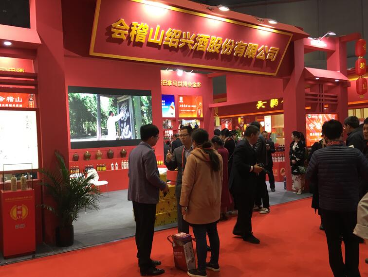 東糖酒展覽會(huì)春季CFDF會(huì) 東糖酒展覽會(huì)春季CFDF會(huì)