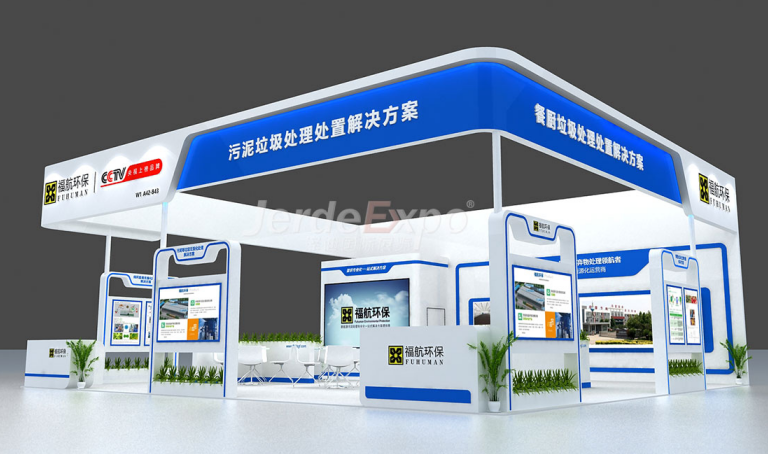 2022上海環(huán)博會(huì)參展范圍包括哪些？環(huán)博會(huì)展位展會(huì)搭建公司為您解說