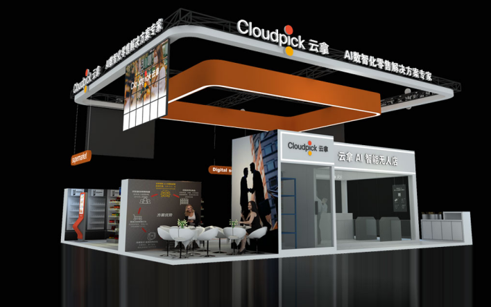 干貨！上海展位搭建服務(wù)公司歸納四種銷售最重要的品質(zhì)