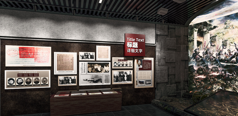 展館展示設(shè)計(jì)搭建 展館展示設(shè)計(jì)搭建