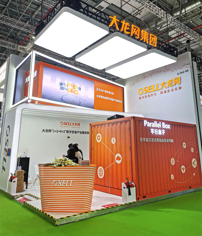 2023展位設(shè)計(jì)搭建一般如何收費(fèi)？以及展臺設(shè)計(jì)方案一般多久出？