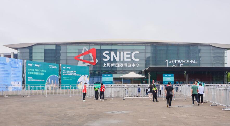 上海新國際展覽中心制藥原料展 上海新國際展覽中心制藥原料展