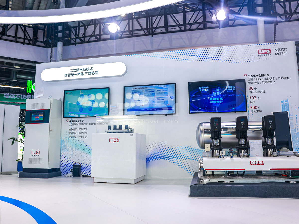 杭州水協(xié)會展位搭建